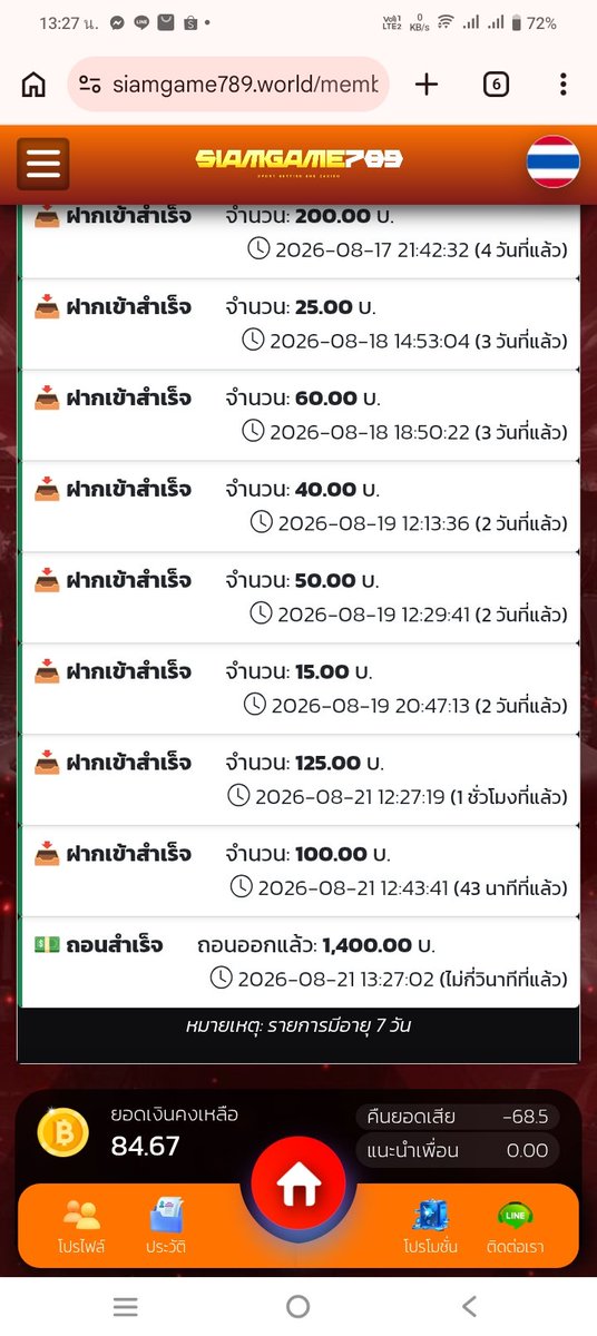 Maharuay789's tweet photo. สักที เกือบละ เกือบได้เลิกจริงจัง
#หนูสวยเหมือนคพน https://t.co/8IrXk63Q7U