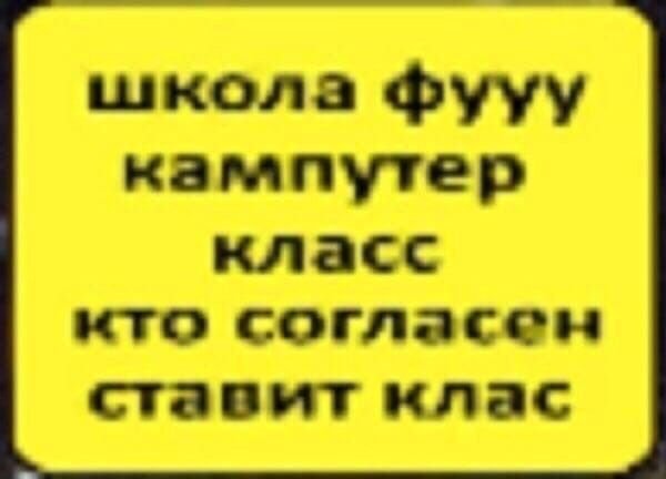 qwypsii's tweet photo. фу https://t.co/uQLyaSPQtI