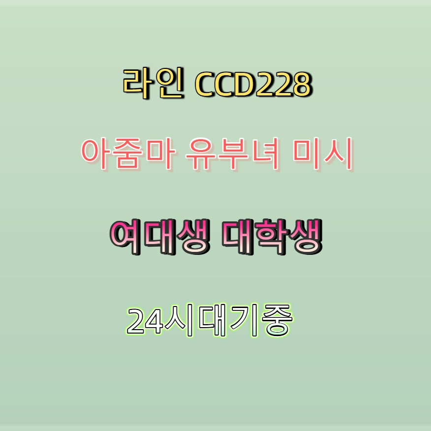 kasimb11's tweet photo. #광양 #조건 #ㅁㄴ #광양조건 #광양섹트 🧔 https://t.co/I9bMYuwBMH