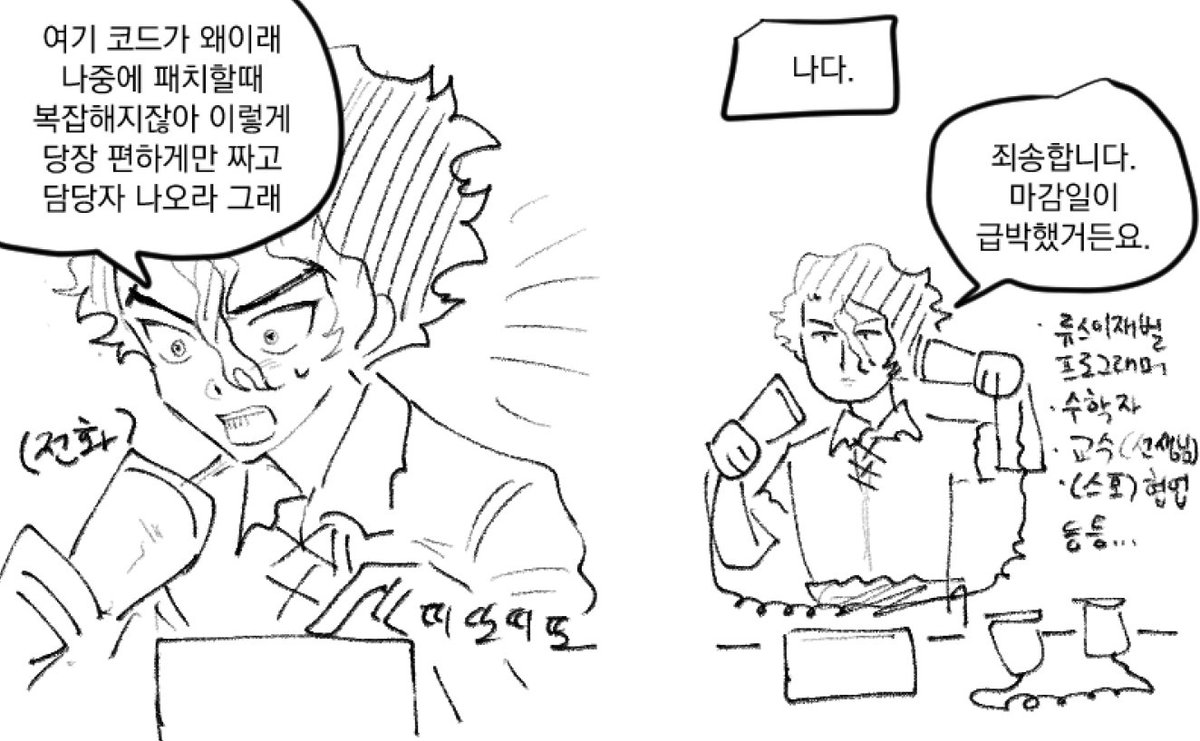 tnho993's tweet photo. 사이 대따 바빠 https://t.co/0UmtwsRQlh