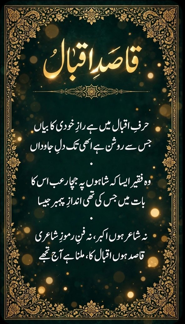 Akbar8877's tweet photo. https://t.co/Vp5x2c8zzz