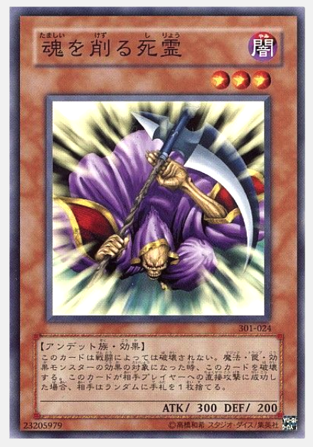eldorado_card's tweet photo. 昔遊戯王をやっていた人には
なぜか通じる「呼び方」があるらしい https://t.co/3As0QuyUbu