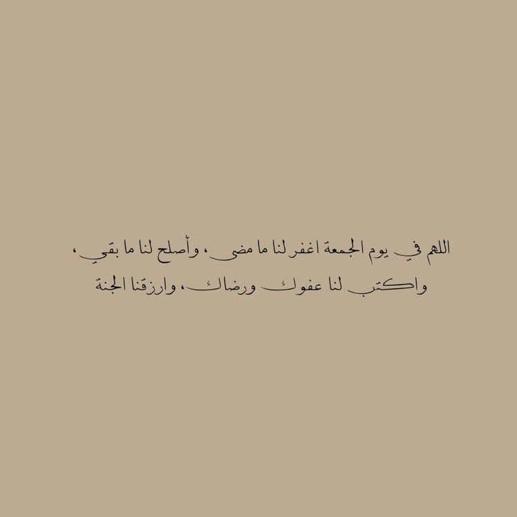 The_Amals's tweet photo. اللهم امين 🤲🏻 https://t.co/XyrIm8BCZl