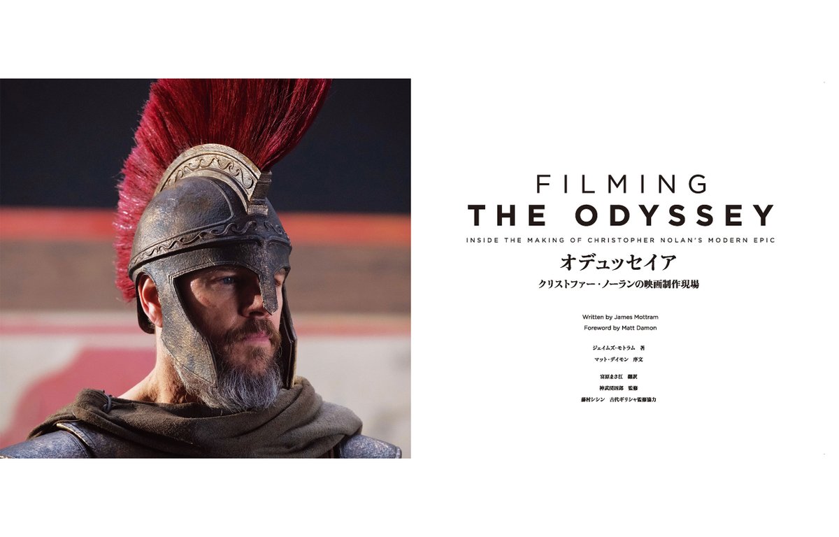 KAI_YOU_ed's tweet photo. ノーラン版『オデュッセイア』公式メイキング本刊行　史上初の全編IMAX撮影に密着
https://t.co/ba9xT1vkU6

約2800年にわたって語り継がれてきたホメロスさんの叙事詩を、クリストファー・ノーラン監督が映画化。実物大「トロイの木馬」など、壮大すぎる撮影の舞台裏に迫ります🎥 https://t.co/pT4iZZlOhY