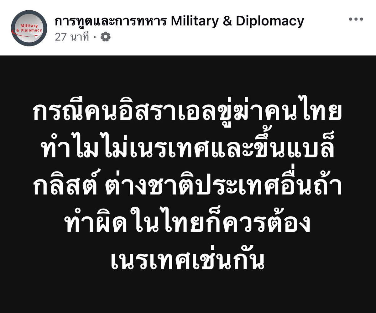 Deelert1's tweet photo. งง เหมือนกันทำไมไม่เนรเทศและขึนแบล็กลิสต์ข่าวว่าปรับ ๕,๐๐๐ บาท รอลงอาญา โทษเบาอย่าง..ขน..หะมอย https://t.co/19vKn7hoC1