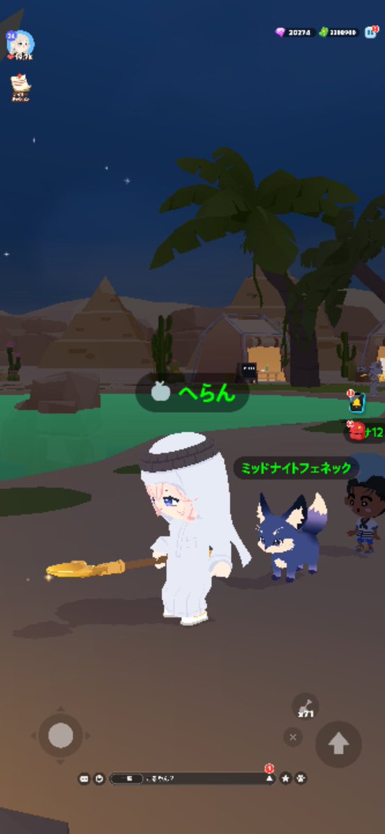 heran_molan's tweet photo. 砂ぼこりデカいバグおきてるじゃーん(￣ω￣;)って思いながらホリホリしたら足もと見えなくてやりにくくて、クエストやりに行くか〜ってクエストやってたら久しぶりすぎる縦画面になった( °△° )
画質悪いなぁ〜w
 #一緒に遊ぼう 
 #PlayTogether https://t.co/6eIpG7tazn