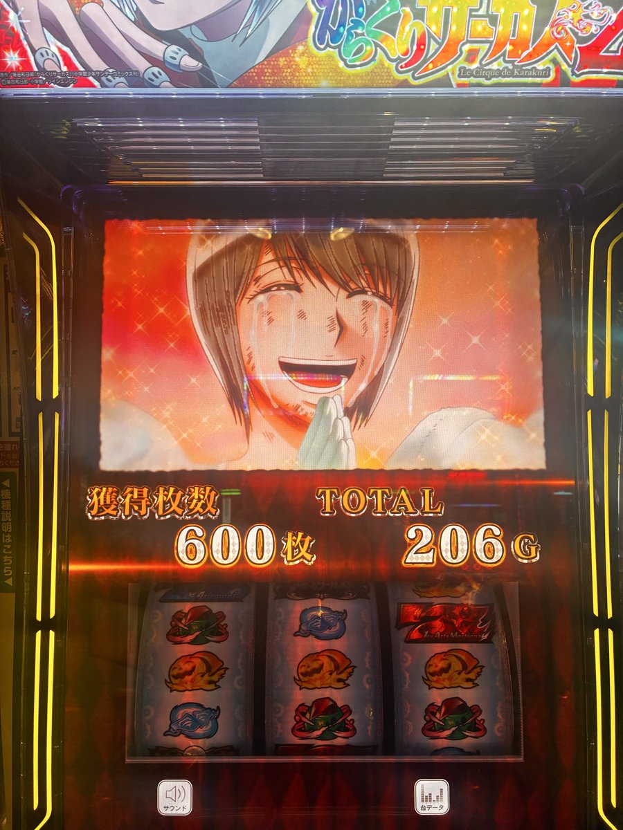 one_luv099's tweet photo. やはり
当たりが軽いもん https://t.co/T4knMO3w5M