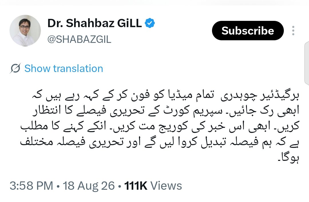 AhmedMansorReal's tweet photo. جتنے سکون سے حکومت نے پورا معاملہ ہینڈل کیا۔۔ کمال ہے۔۔ اسلام آباد کے  چینلز کے بیوروز، مہا اینکرز اور سب سے بڑھ کر یوتھیا سوشل میڈیا نیٹ ورک کو بھی کانوں کان خبر نہ ہوئی۔۔ کہ شفا نہیں۔ پمز لے جایا گیا ہے۔۔ 

یہ کوئی  خفیہ آپریشن نہیں تھا۔
اڈیالہ۔۔ ٹریفک پولیس۔۔۔ اسلام آباد پولیس۔۔۔ شفا ہسپتال کا عملہ۔۔۔ 
پمز کا عملہ۔۔۔ سیکیورٹی گارڈز۔۔
انٹیلی جنس کے لوگ۔۔ حکومتی متعلقین
 وغیرہ وغیرہ۔۔ 
یہ سینکڑوں لوگ بنتے جنہیں معلوم تھا کہ عمران کو کہاں لے جایا جا رہا۔۔۔ لیکن ان میں ایک بھی نہ یوتھیا  تھا جو مخبری کرتا۔ یا کسی کا سورس بنتا۔۔

یہ جو عالمی معاملات سے لے کر ملکی ایشوز تک اندر کی خبریں دی جاتی ہیں۔ کہا جاتا ہمارے ایجنسیوں میں، حکومتی حلقوں میں بڑے ذرائع ہیں، چڑیا ہے، طوطے ہیں۔ ہر جگہ ہمارے بندے بیٹھے یا سب عمران کے چاہنے والے۔۔پل پل کی خبر دیتے۔ سب ڈھنڈورا ہے۔ 
 سب ایکسپوز ہو گئے ہیں۔۔ 

نوٹ: اسکرین شاٹس والی اور ان جیسی خبروں کو ٹیگ کر کے ضرور پوچھا کریں،
 پمز جانے کا پتہ نہ چلا۔ وڈے آئے مستند ذرائع والے۔۔۔