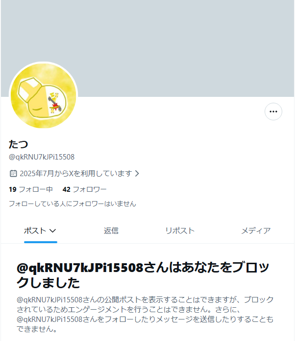 forpigsonly_d's tweet photo. @qkRNU7kJPi15508
豚相手にブロックする豚さんブヒ――🤣🤣🤣
可哀想ブヒーーーｗ
豚バラブロックブヒか？ｗ https://t.co/czXbvmEDBL
