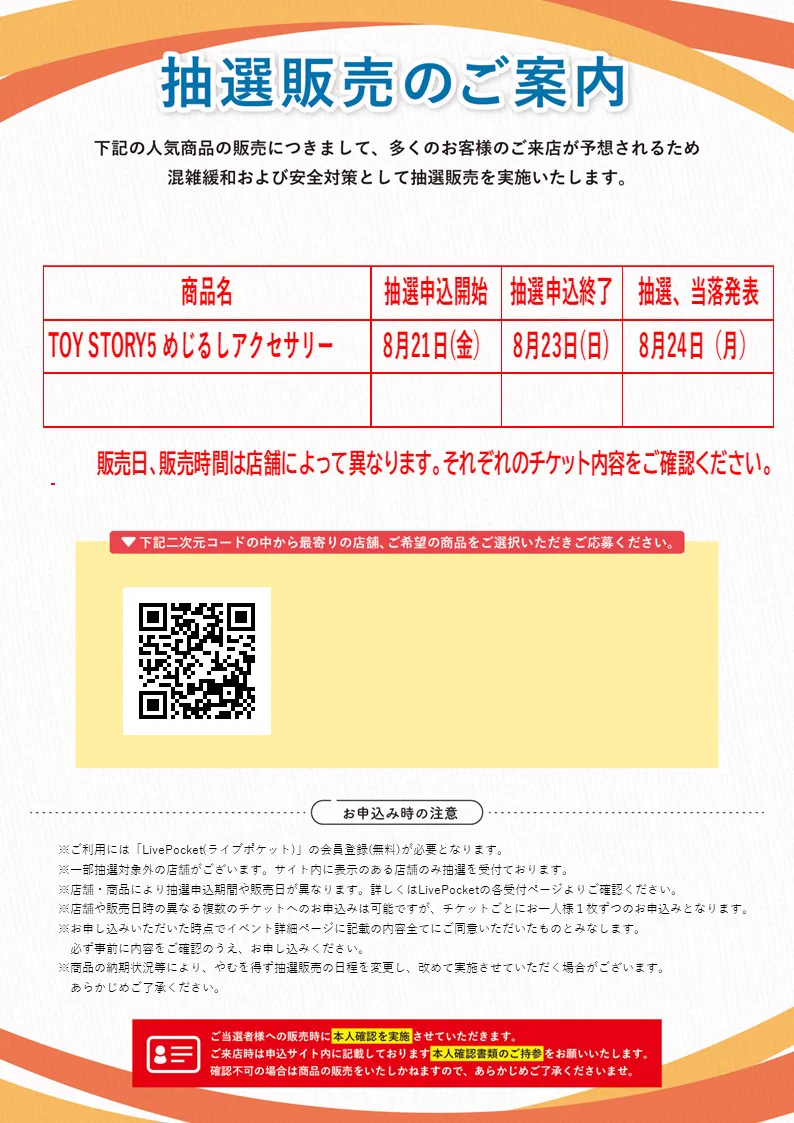 ふぇすたらんど苅田店 on X: 