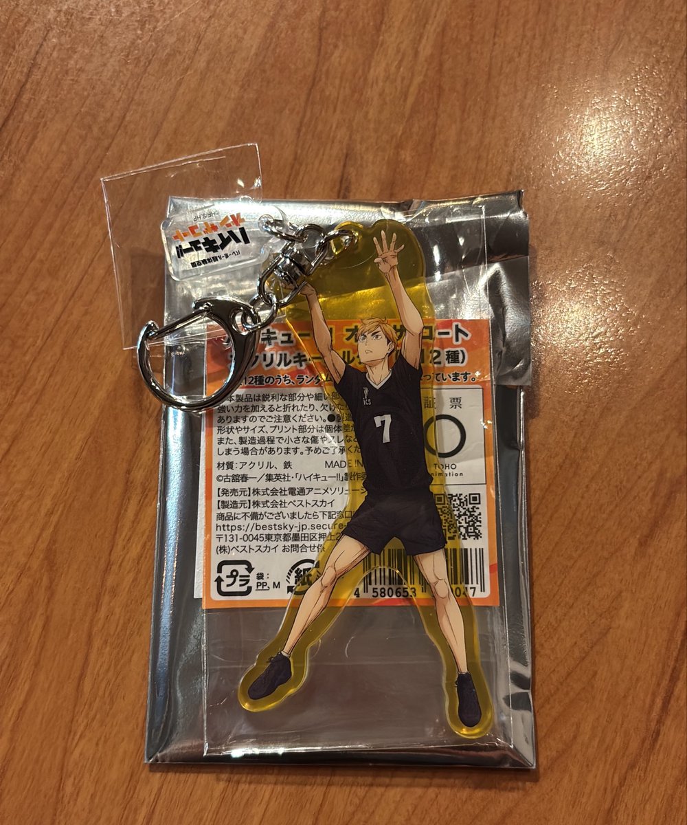 xqz01eee's tweet photo. @Ziotto__t 初めまして。検索より失礼します。
当方、アクキー宮侑所持しております。
出先のためID写真添付することできませんがお取引成立しましたら添付またはDMにて送らせていただきます。
よろしくお願いいたします。

ハイキュー‼︎ 木兎光太郎 https://t.co/8tIFQw5mSR
