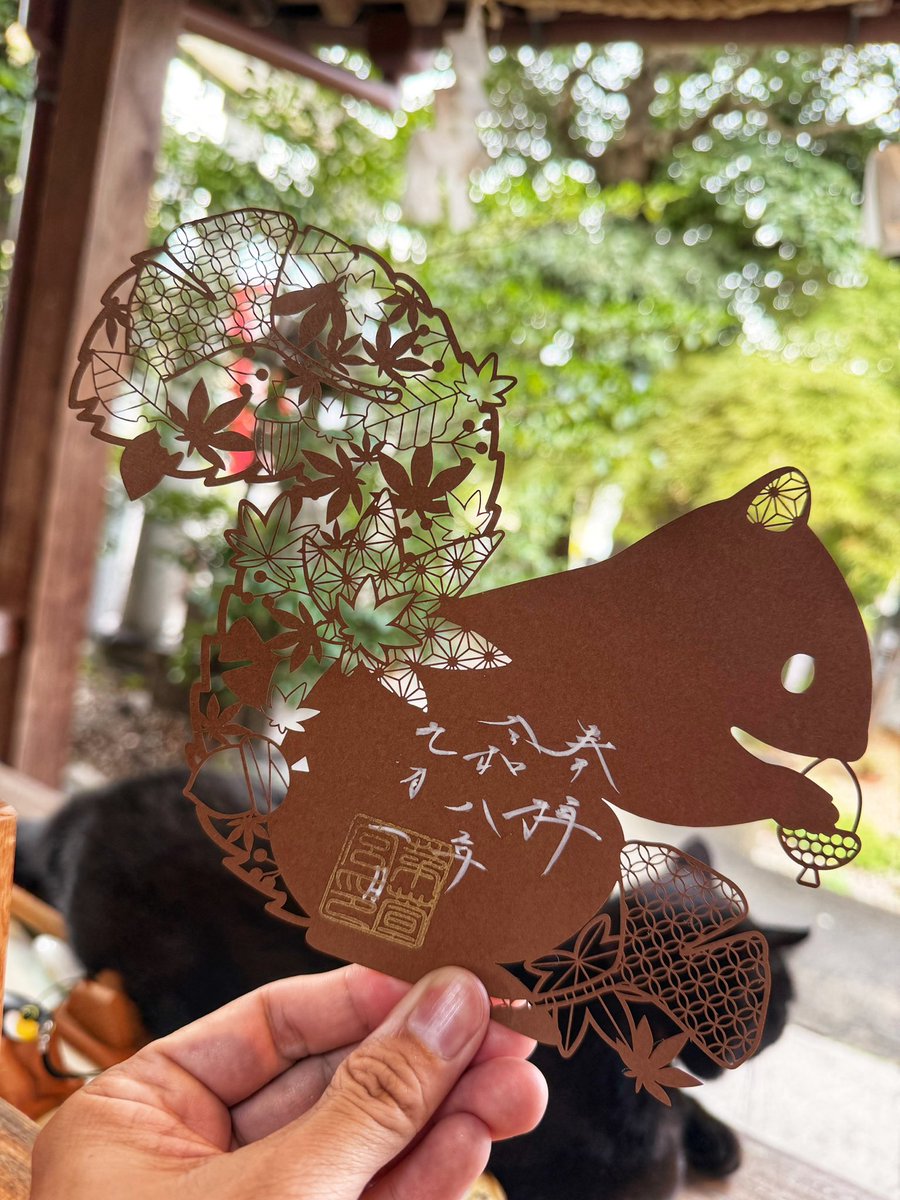 chigayagu's tweet photo. 切り絵御朱印（栗鼠）
9月1日より11月30日まで
※枚数限定
初穂料1500円 https://t.co/eoSLDjkOEd