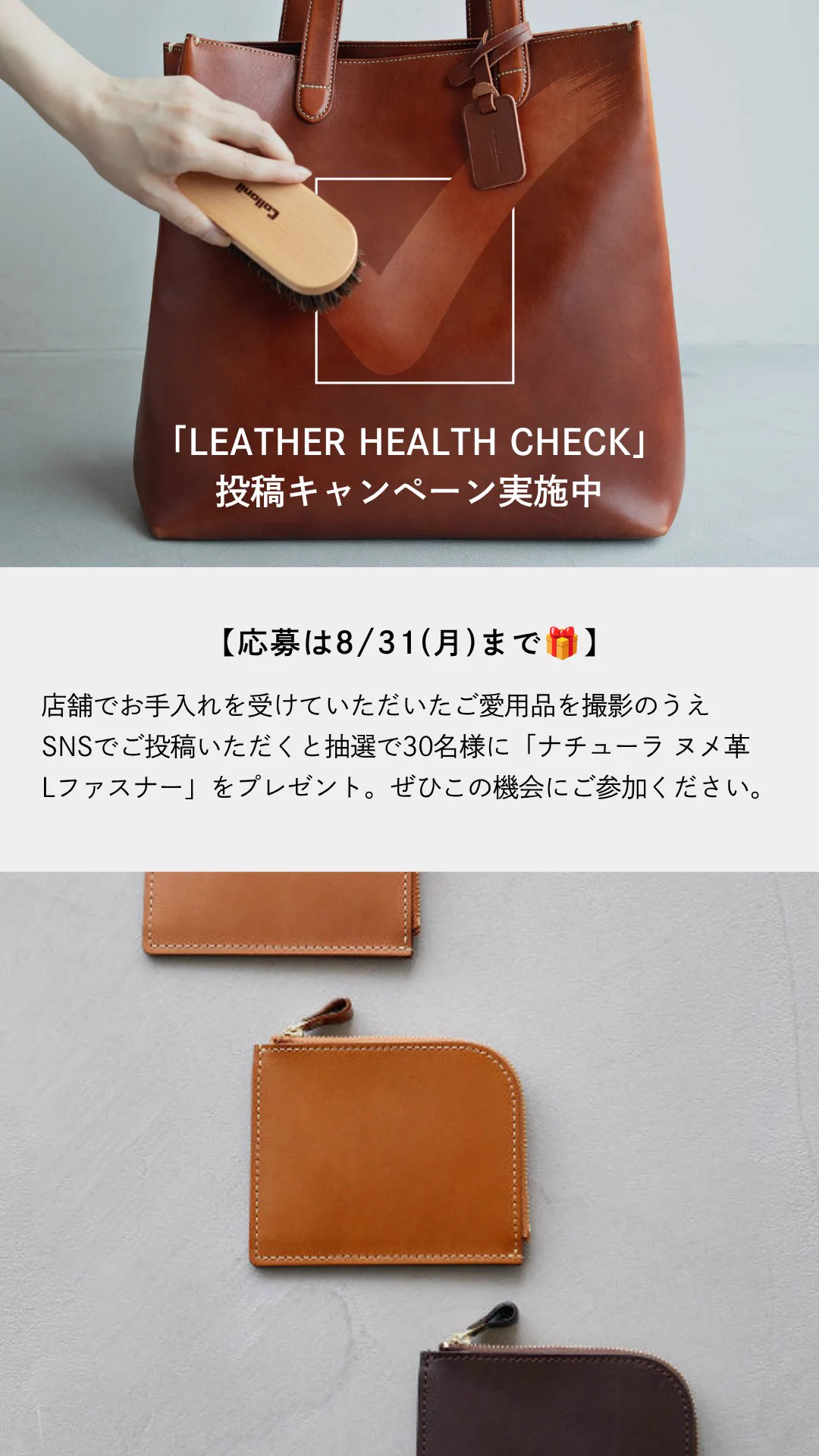 TSUCHIYA KABAN™ 土屋鞄製造所 on X: 