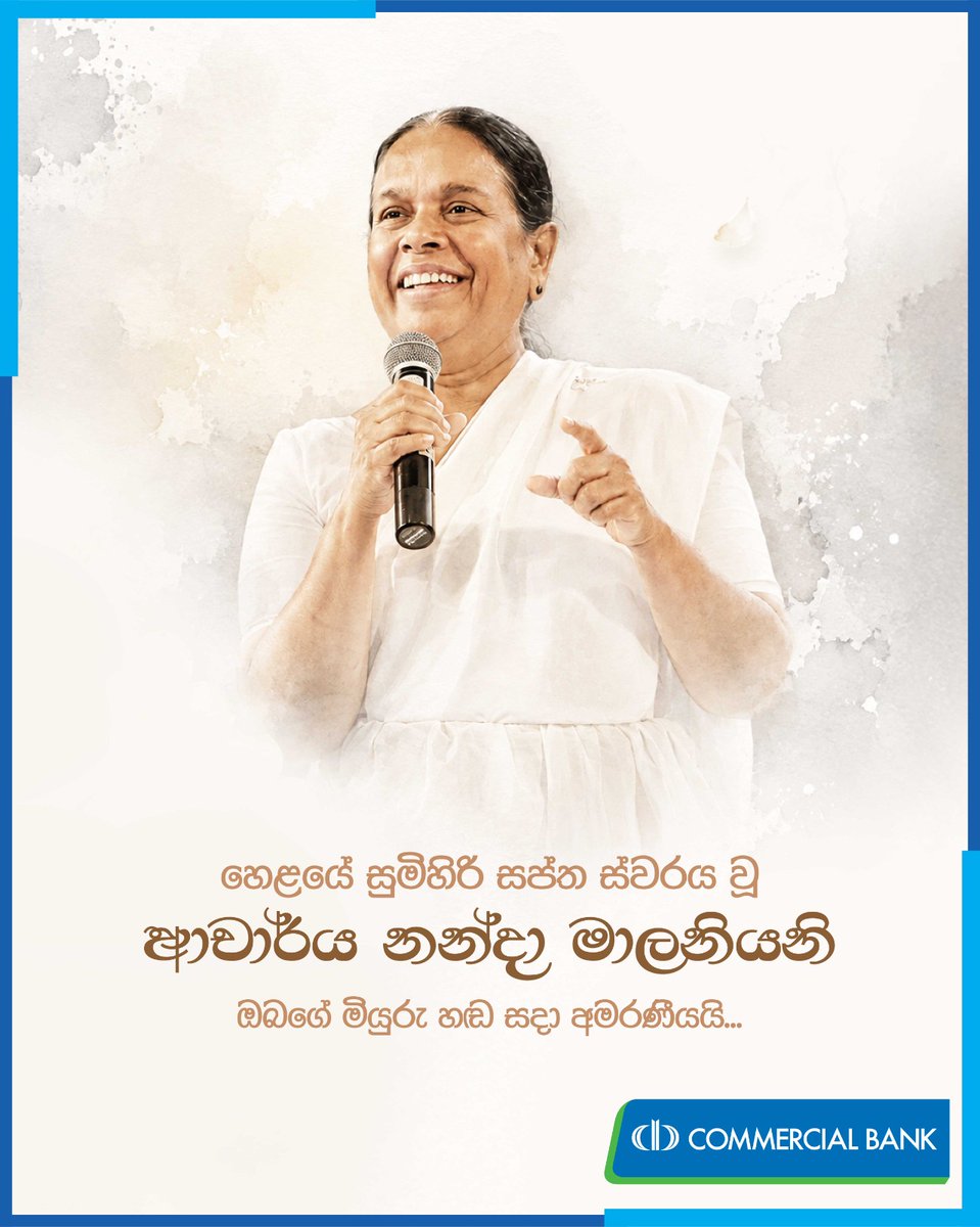 ComBank_LK's tweet photo. හෙළයේ අසමසම ජාතික සම්පතක් වූ නන්දා මලනියනි ඔබගේ අසිරිමත් ගී රාවය සමස්ත ලාංකේය හදවත් තුළ සදා ජීවමානයි https://t.co/lAAHnTEjnO