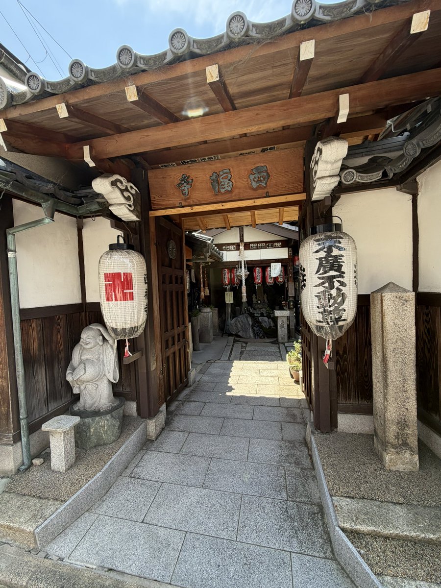 hum_1130's tweet photo. めっっちゃ観光した🍚 https://t.co/Ff5nMoBPi5