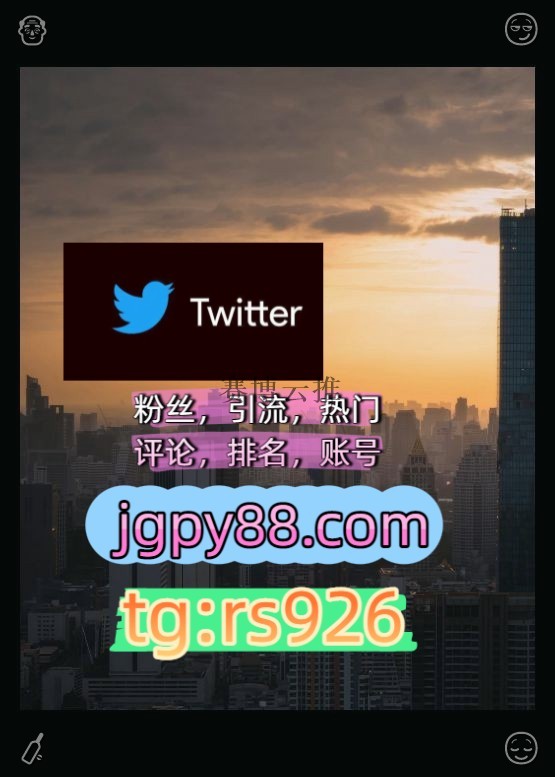 usapon11's tweet photo. Trust the process even if you do not see.
自动脚本注册号外⛅facebook多账号管理、批量发帖、内容同步
推广推特账号海外获客🌺互推助手🎌数字货币🍁哈尔滨
世界杯排名号围288488霸屏🪐群发私信💐海外获客🍀
评论截流🎉股票代码🌟辅助工具🔥品牌增长👍长春代发宁波   🪓客.服看→资.料
热门号i https://t.co/nTxIy9Du8b