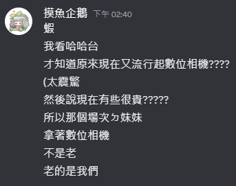moyumur's tweet photo. 我好...震驚... https://t.co/T7eBnIVgBv