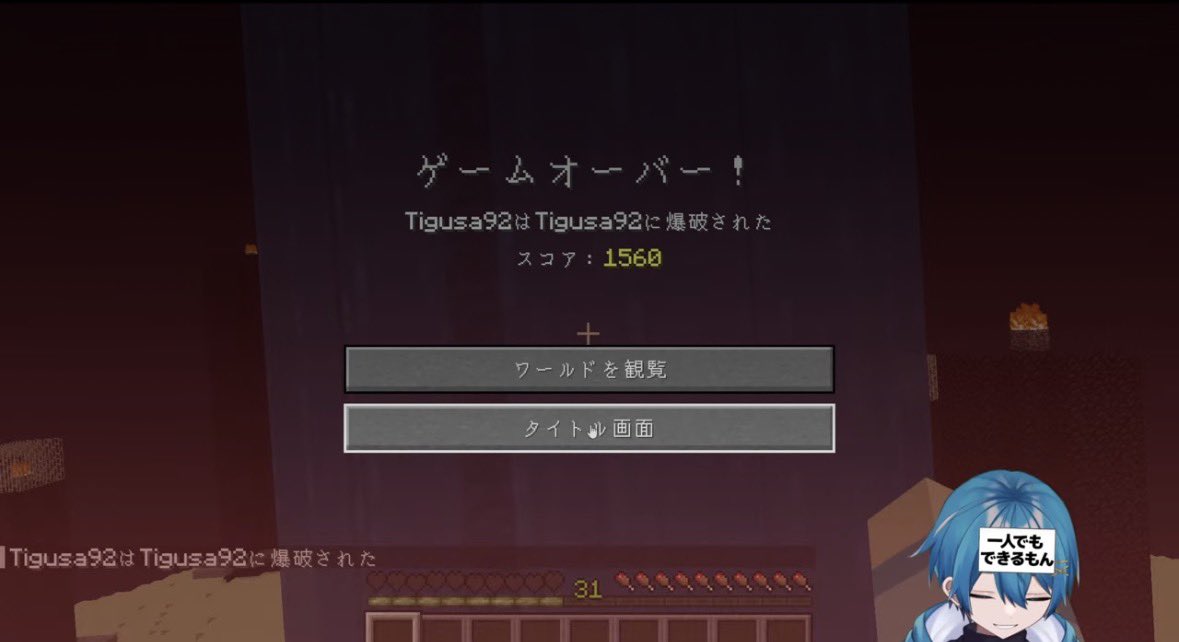 ketchup_N2's tweet photo. ちぐうううううううう😭😭😭

#AMPTAK93時間リレー生放送 https://t.co/BWGdRqjYon