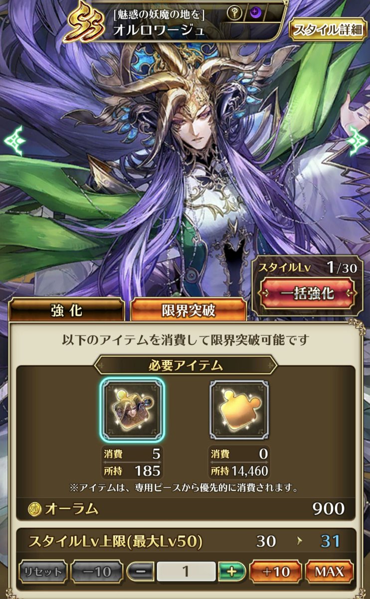 RyuuWanko's tweet photo. そろそろ石ザクザクタイム切れるのに…
やたら被って結局白薔薇天井( ◜▿◝ )
 #ロマサガrs https://t.co/0z6Nd2NTWM