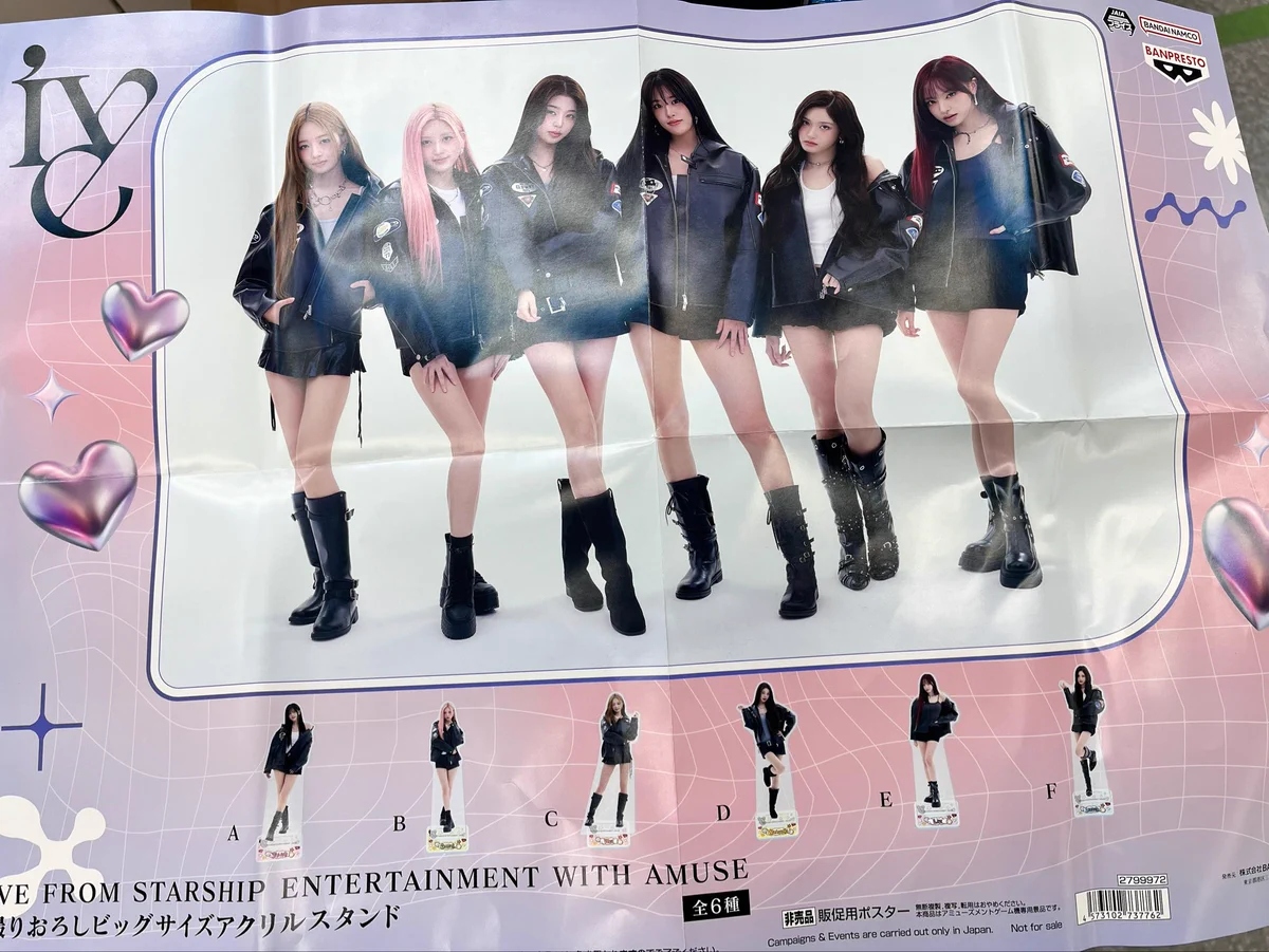 IVE 撮りおろし ビックサイズ アクリルスタンド 全6種セット タレントグッズ IVE FROM STARSHIP ENTERTAINMENT WITH AMUSE 撮り