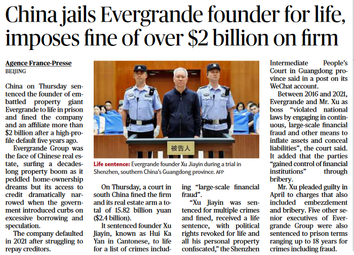 HeyShivYTXpert's tweet photo. #XuJiayin alias #HuiKaYan Founder of #Evergrande is a small fish. Real corruption happen inside #CCP #China Communist party polit bureau headed by #XIJinping , This is a mere show trial, white washing, to save #Jinping and his people.
#ShenZhen #Guangdong #WeChat https://t.co/XnkDimqd28