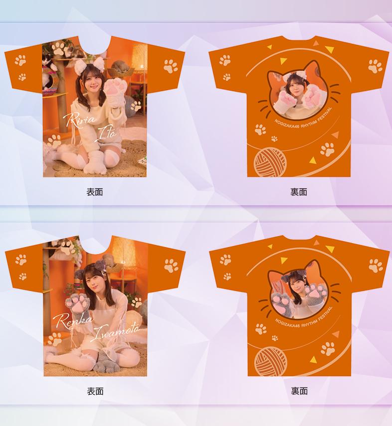 nogifes's tweet photo. 🐾🐈【イベント予告②】『ツンデレシンドローム』🐈‍⬛🐾

期間限定ガチャ『にゃ！にゃ！にゃんだふる！』の写真を使用した『乃木フェスオリジナルフルグラフィックTシャツ』が登場👕

表も裏も“猫づくし”のTシャツは、一度見たら忘れられない可愛さです🐱

#乃木フェス https://t.co/AUVAiumrYe