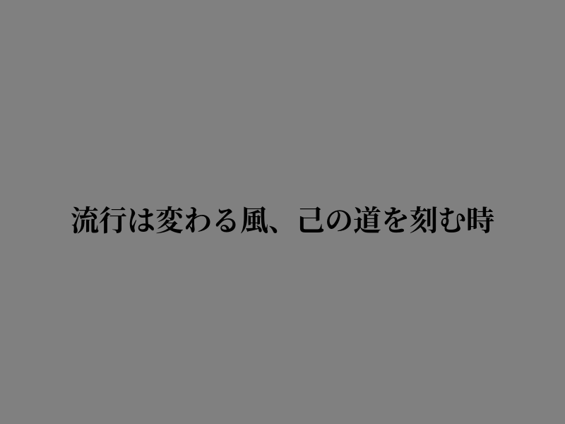 jefftrubey's tweet photo. 可能性は広い https://t.co/IHpOqL08pG