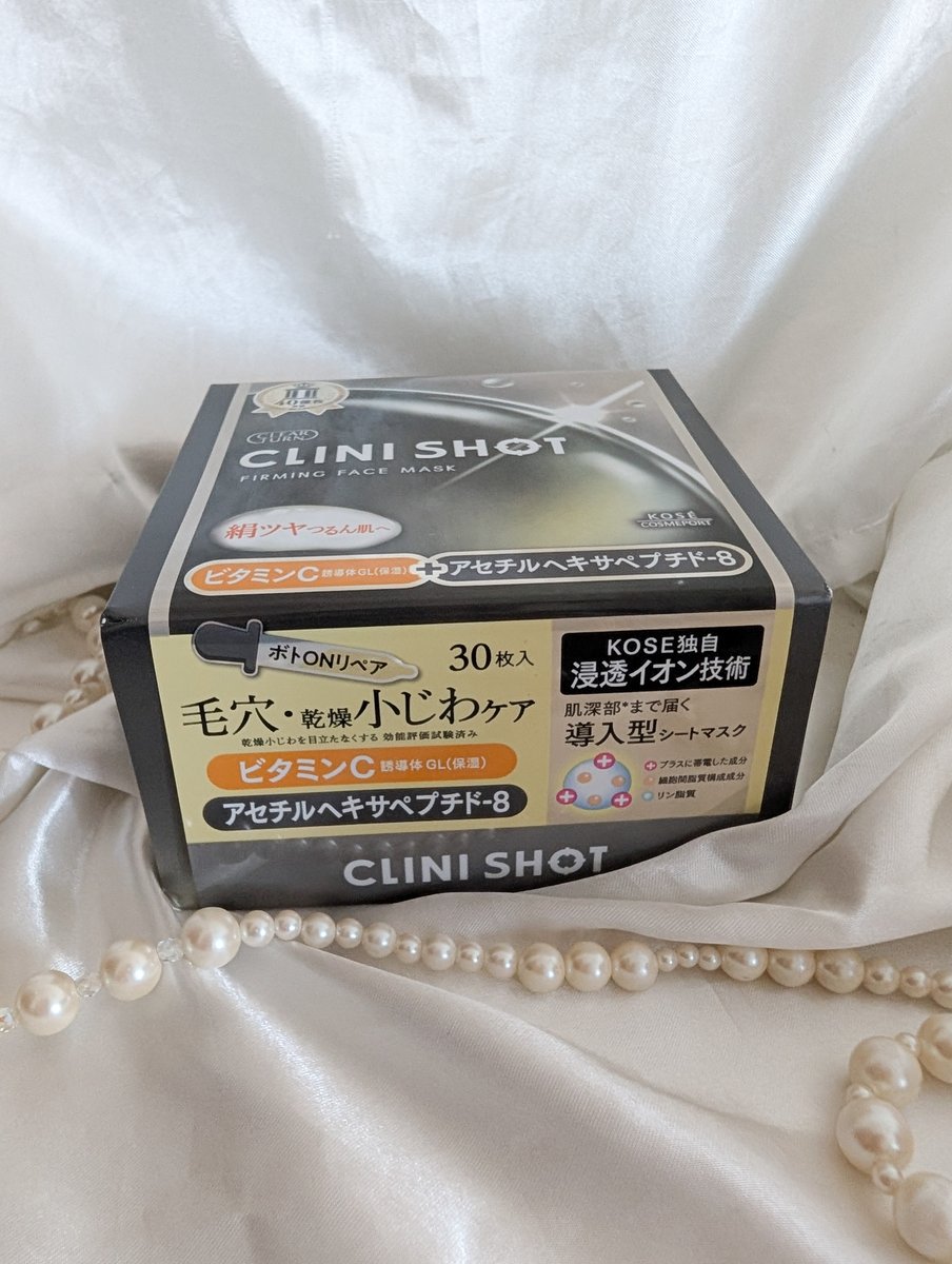 gyouk927's tweet photo. 【PR】クリアターン クリニショット ファーミングマスク
とろけるように密着するスキンメルティーシートが心地いい♡
濃厚なうるおい感◎
毛穴※1・乾燥小じわを目立たなくする※2商品らしく、乾燥が気になる日のケアに取り入れたい♪
※1乾燥によって毛穴が目立つ肌のこと ※2効能評価試験済み https://t.co/KqfvqGkVbh