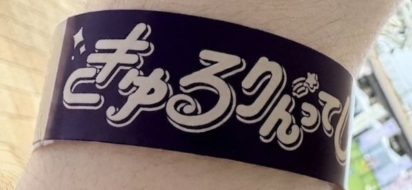 palacebayarea's tweet photo. やねちゃーんおれを見てくれ(ᴖ ·̫ ᴖ) https://t.co/3EyTGHcxHJ