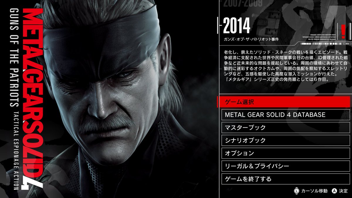 gamespark's tweet photo. 『METAL GEAR SOLID: MASTER COLLECTION Vol.2』先行プレイ。PS3でしか遊べなかった『MGS4』がついに他機種へ！ 
https://t.co/uzbEGC5Ss2

オールド・スネークの最後の戦い、ビッグ・ボスの軍隊創設、そしてゲームボーイカラーの隠れた名作。 https://t.co/T2olShjYoW