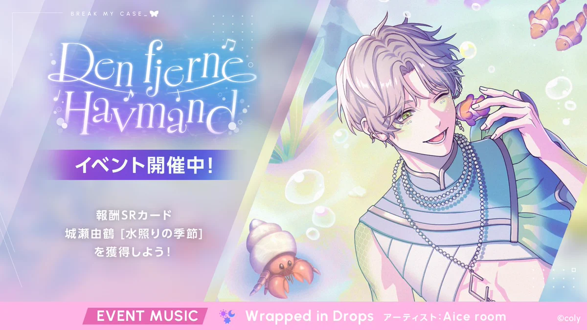 ブレイクマイケース公式【ブレマイ】 on X: 