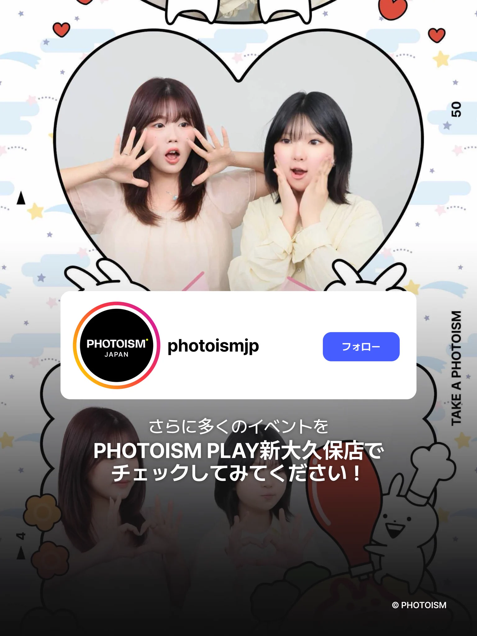Photoism Japan on X / X