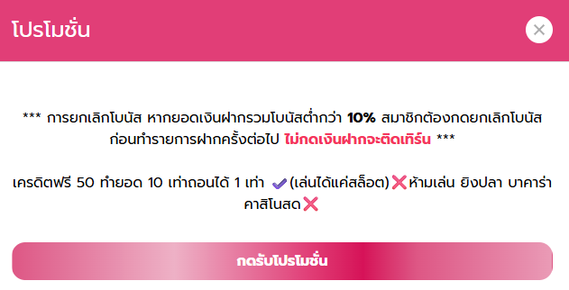 Boonchan_st1's tweet photo. 🎯 NEKO777  เครดิตฟรี 5O 
🎯 ทำยอด 5OO ถอนได้ 5O

♻️ขอคนละรี ⏰ ลงโค้ด 14.19

ทางเข้าเล่น 👉 : https://t.co/LWqhCvi0jl https://t.co/GcguTfbuwf