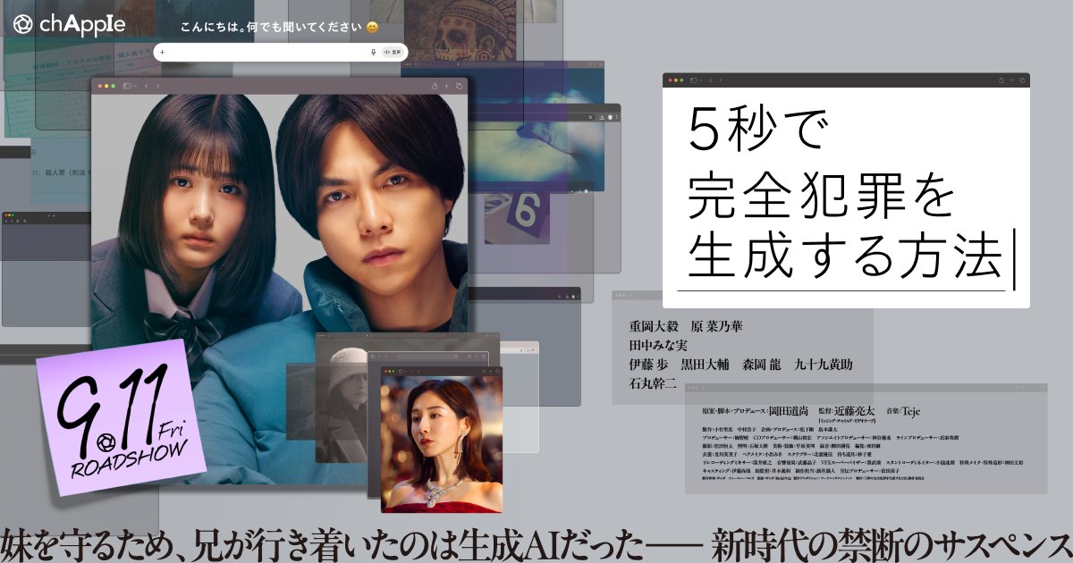 harukas300_ob's tweet photo. 本日ハルカス300（展望台）にて、映画『5秒で完全犯罪を生成する方法』（9/11公開）の大ヒット祈願イベントを実施しました🎬

主演の #重岡大毅 さん（#WEST.）にご登壇いただき、絵馬に「映画を大ヒットさせる方法」を直筆で書いていただきました🖊️✨

ハルカス300（展望台）の公式キャラクター「あべのべあ」とのオフショットを特別公開📷

「あべのべあ」も、重岡さんと久しぶりに再会できてとっても嬉しそうでした☺️❤️

#ハルカス300 #5秒で完全犯罪を生成する方法 #あべのべあ #展望台 #harukas300 #あべのハルカス #abenoharukas