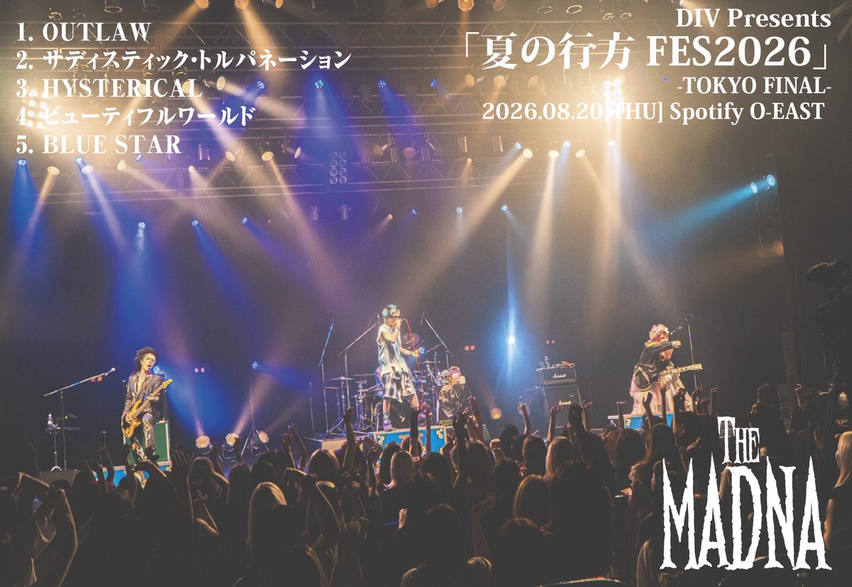 THEMADNA__JP's tweet photo. 🎧ｓｅｔｌｉｓｔ🎧

DIV Presents
「夏の行方FES2026」
-TOKYO FINAL-

🗓️2026.08.20[THU]

🎪Spotify O-EAST

https://t.co/nzropyHqOj https://t.co/HYhQFXE3Al