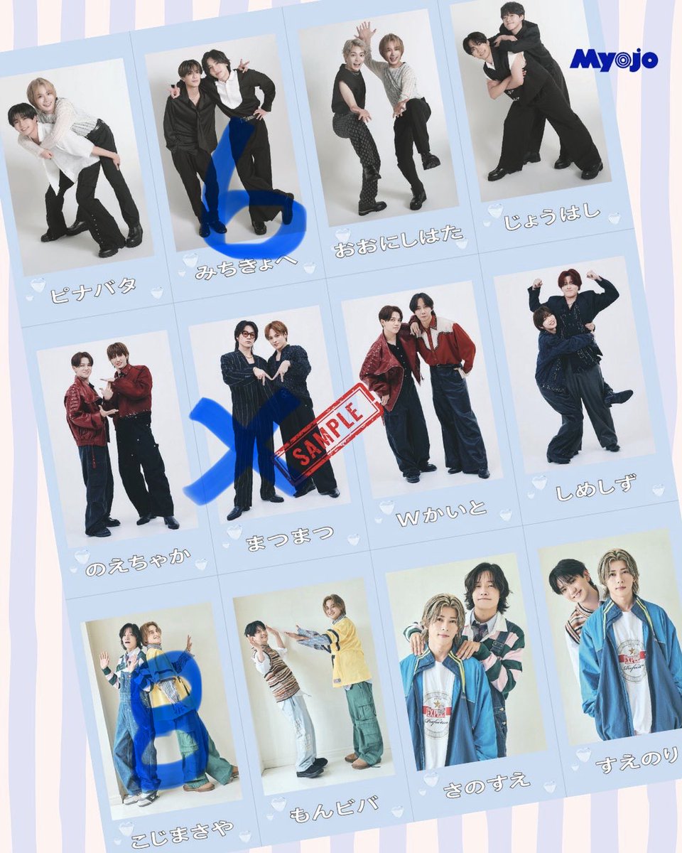 mitan____mi's tweet photo. Myojo 2026年10月号 デタカ
ジュニアメッセージカード 交換
SixTONES 厚紙
ペアシナジーカード

【求】中村嶺亜 
         ちっこい版 みじゅれあ

【譲】 画像参照

大10冊購入済
比率違い、過去物でも可能なのでお気軽にお声掛け下さい

郵送のみ

#Myojo交換  #Myojoデタカ交換   #Myojoデタカ https://t.co/ltoWMyWEcr