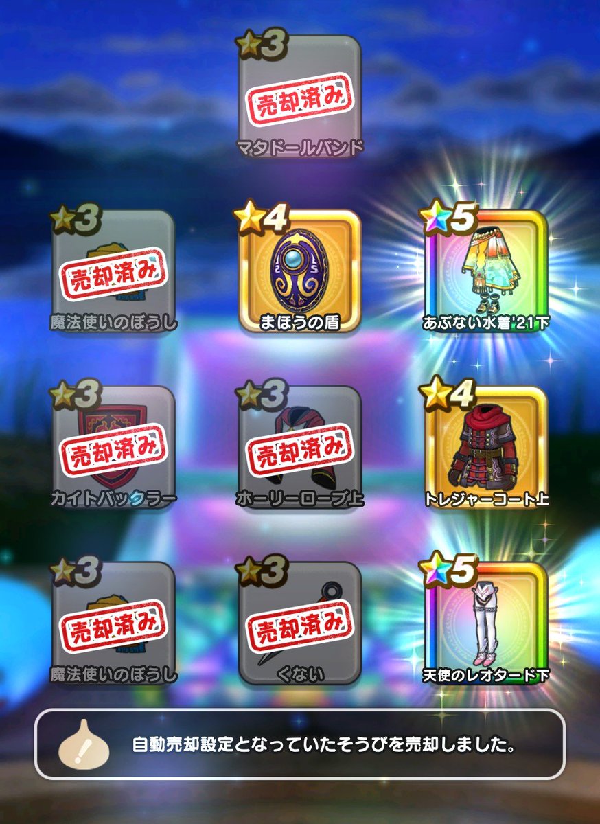 Nadaru_IXA's tweet photo. あぶない水着26装備ふくびき　21-60連

ここまでピックなし

現ハマり：60
トータルピック武器確率　11/4310
#ドラクエウォーク
#DQウォーク https://t.co/FoiarCWjti