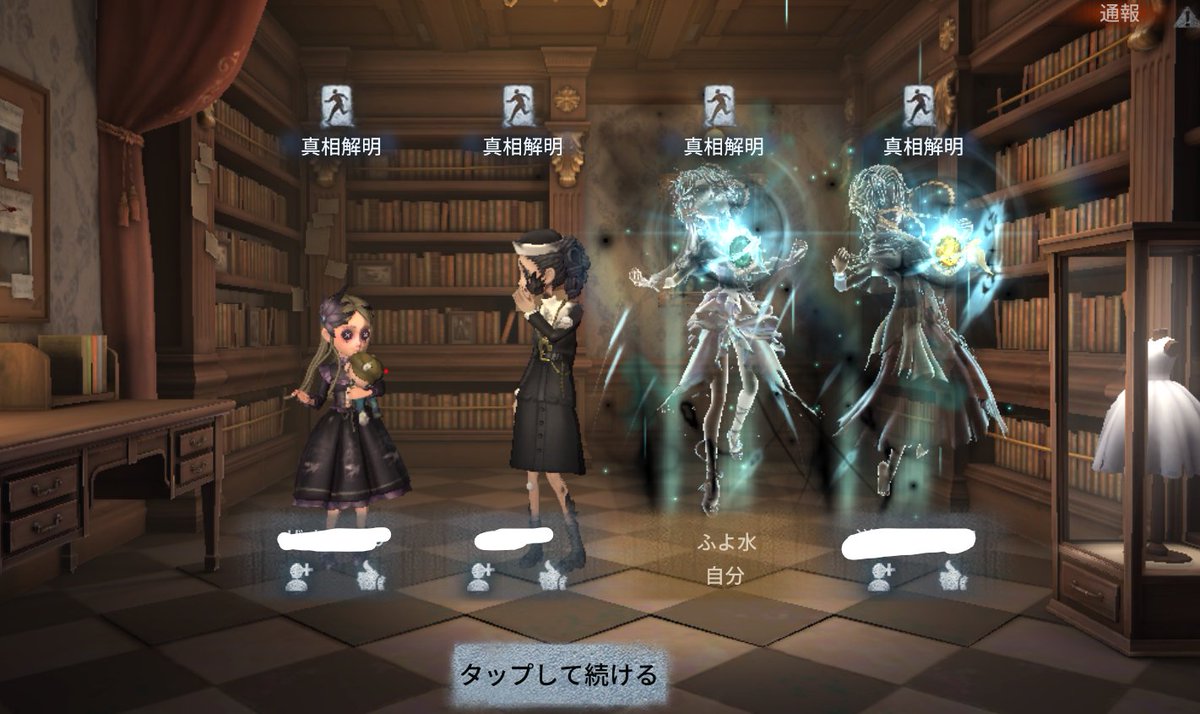 mmm_4_4's tweet photo. 一試合に２つサファイア出た！ https://t.co/Am4hxXmxY8