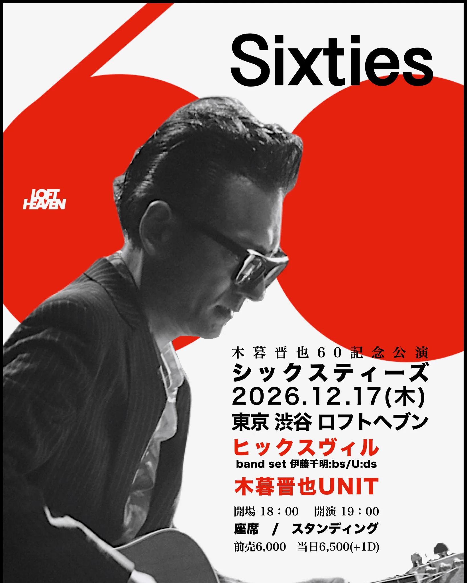ヒックスヴィル on X: 