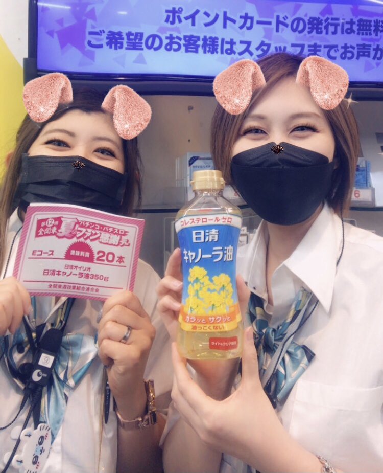 haps_misaki's tweet photo. こんにちは🥳

ファン感謝デー　１日目♡(｡･ω･｡)ﾉ💕
今回、テレビの当たりが２台‼️
その他にも、飲食物などたくさん🙌✨
本日の配布は、残り1回🥺

　ご来店お待ちしてます٩( ᐛ )( ᐖ )۶

#パチンコ　#スロット　#ファン感 https://t.co/JXAScJXWjr
