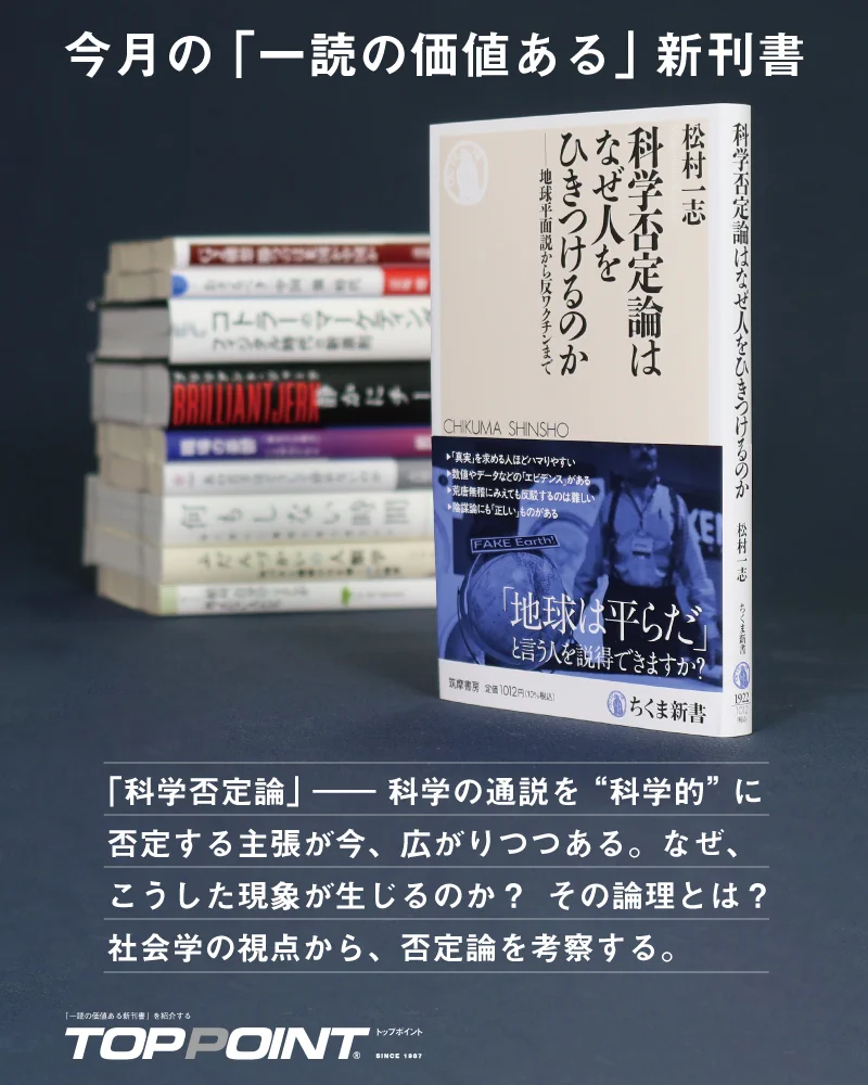 【MHさま専用】TOPPOINT トップポイント　計102冊 新刊ビジネス書の要約『TOPPOINT（トップポイント）』 (@TOPPOINT_) / X