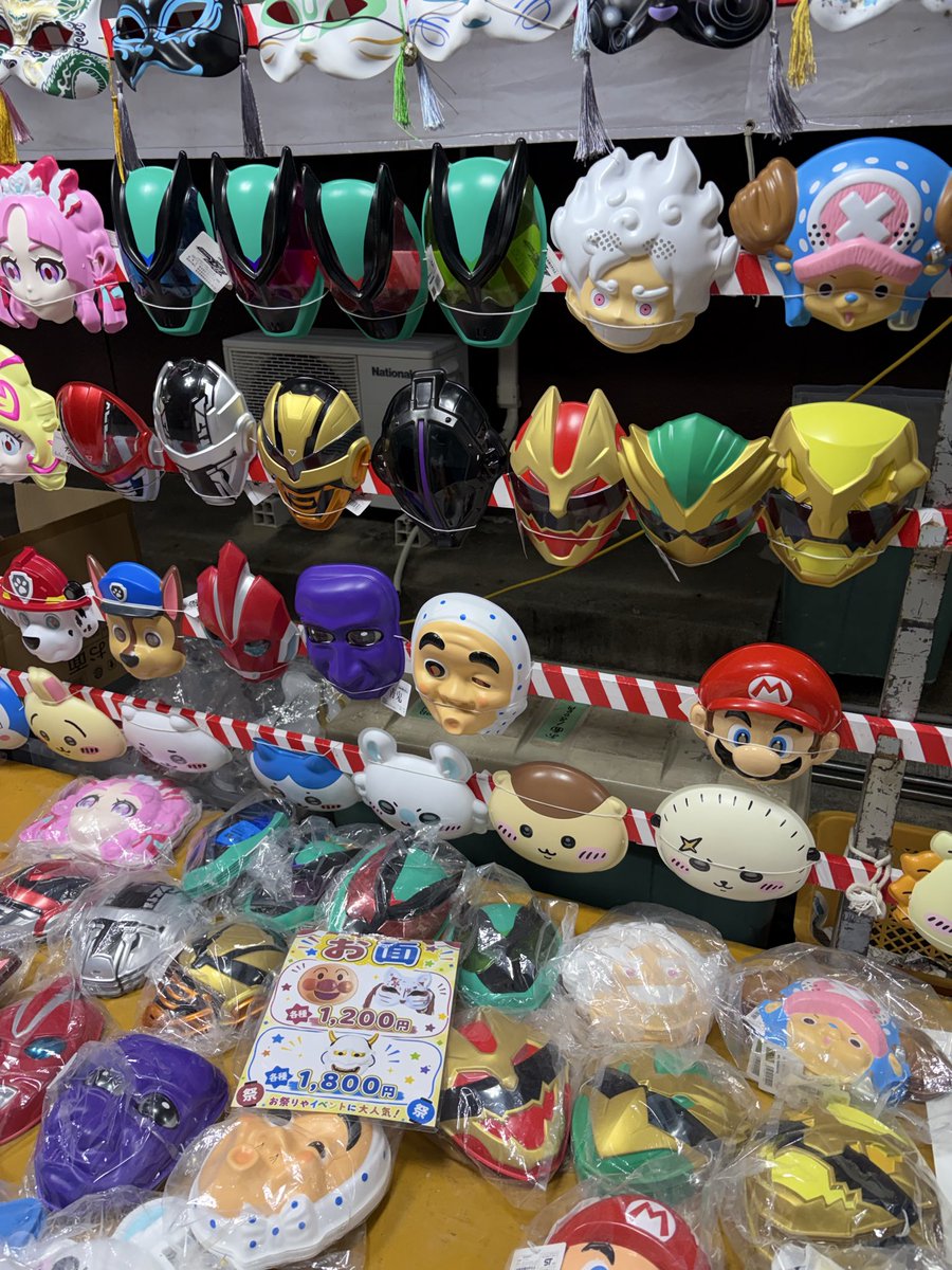 DbhSHS_'s tweet photo. おもしろいおめんやさんだった https://t.co/QtffFFpLCU