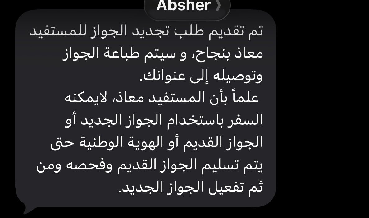 iMuathv tweet picture