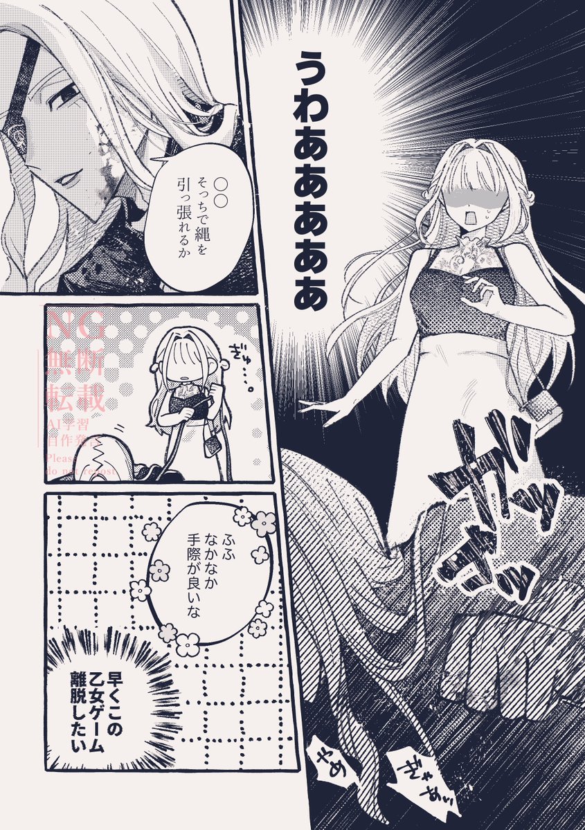pyon2gta's tweet photo. 乙女ゲーム（略）夢主と🏹の話

＃JB夢 https://t.co/gLgLNCTWp1