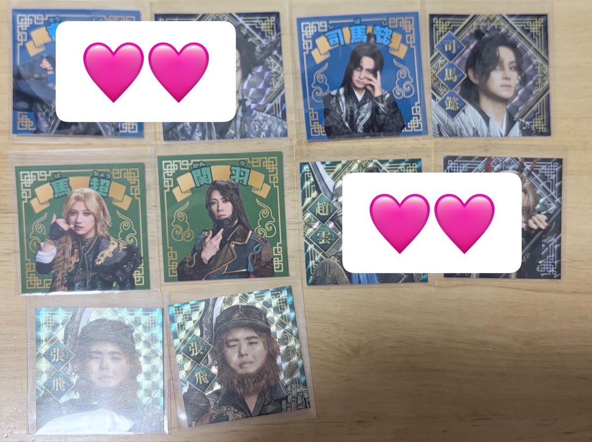 Shi09ta's tweet photo. 【交換】剣劇 三國志演技 蜀漢 アクリルスタンド ステッカー　アクスタ

譲：
アクスタ
馬超*.龐統.

ステッカー
関羽.張飛.馬超*.司馬懿*

求：諸葛亮>周瑜　or 定価

8/21現地手渡し、郵送
*は交換のみ
検索からでもお気軽にお声がけください https://t.co/aqjvzwqRhr