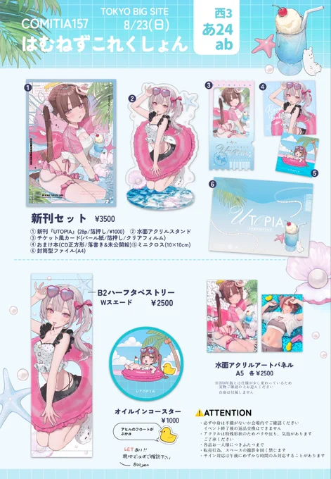 はむねずこ on X: 