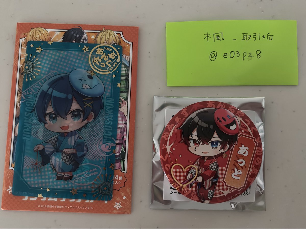 e03pz8's tweet photo. 求:💚さん同種
譲:写真のもの

愛知２日目手渡し、郵送可能です
お気軽にお声掛けください🙇🏻‍♀️
#AMPTAKグッズ交換 https://t.co/0Ut5UXdWMf