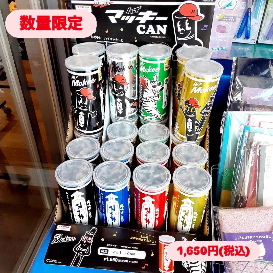 文具屋一期一会 on X: 