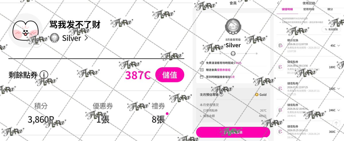 Fity_for27's tweet photo. LezhinUs这波属于是人在家中坐钱从跳上来了，所有正版中国/中文读者可以从台bom百万撤离了！
Lezhin你好好干知道不！
过激分子想骂我的先让台bom赔我钱 https://t.co/nFNPEILKnq