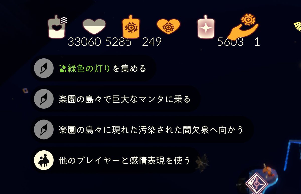 anan_panpan_69's tweet photo. Skyのキャンドル状況🕯️
めじるしアクセサリーガチャったり、スイパラ行ったり🌻いつも通りキャンマラと撮影📸
陽光の日々🏄アイテム交換🆗
夏のキャンプ⛺️九色の鹿の季節🦌
ゴッホのクエストだけでスクショ1100枚📸残るは最終…
明日の原罪チャレンジ前に星キャン取りに行っとく🕯️
準備✈️ https://t.co/CQnIoAEebC